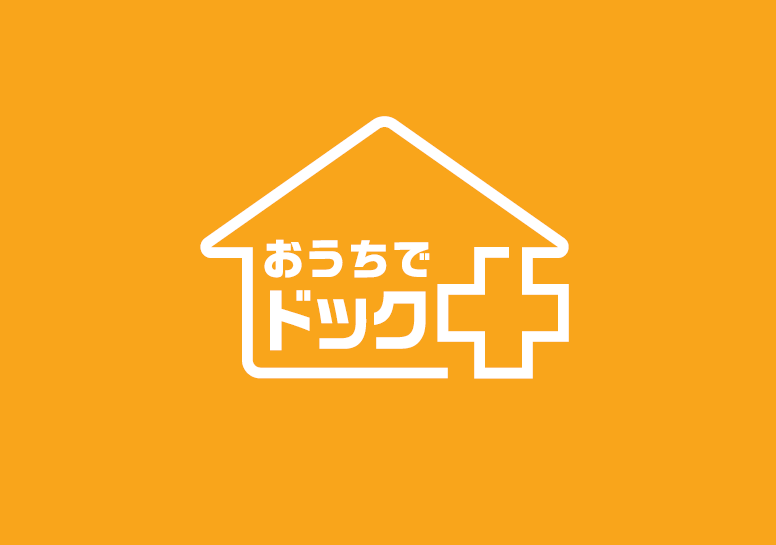 様々な健診結果をデータで一元管理 事業所が多くても効率化できました